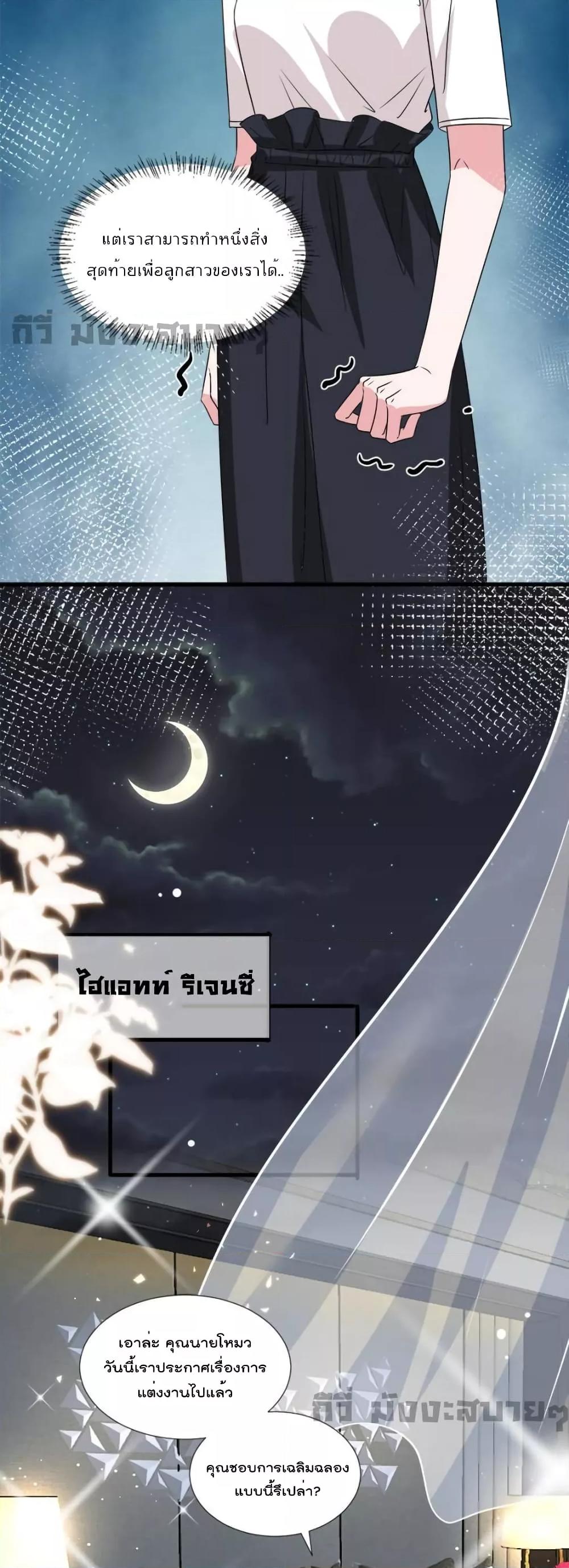 Manga-lc-com อ่านมังงะ อ่านการ์ตูน ออนไลน์ ฟรี TrialMarriage ตอนที่ 1 2 3 4 5 6 7 8 9 10 11 12 13 14 ฟรี ไม่มีโฆษณา Manga-lc - อ่าน มังงะ อ่าน การ์ตูน ออนไลน์ อ่านมังงะ ฟรี