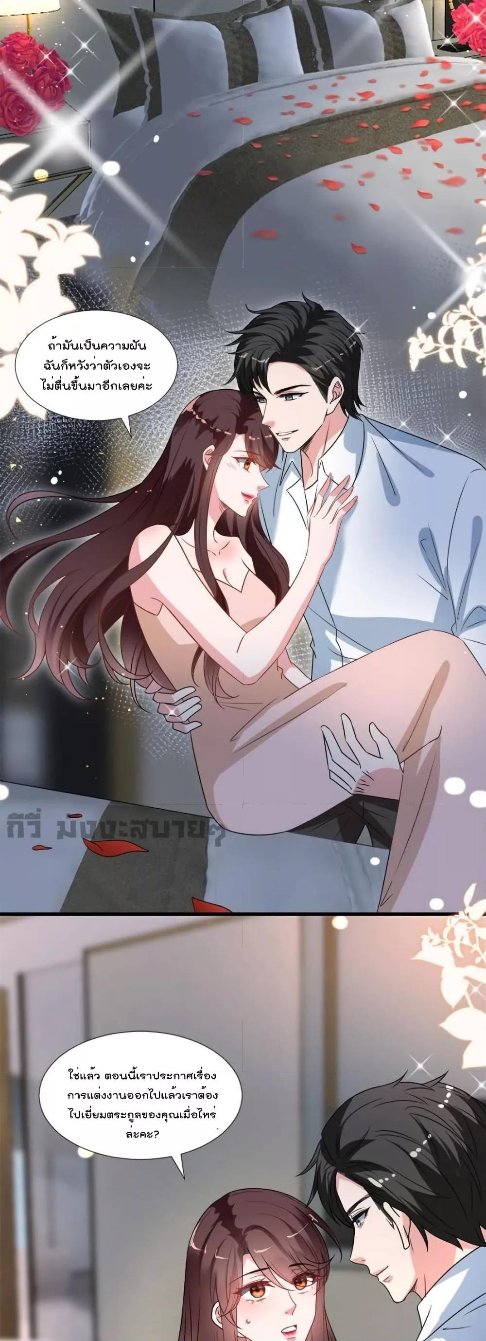 Manga-lc-com อ่านมังงะ อ่านการ์ตูน ออนไลน์ ฟรี TrialMarriage ตอนที่ 1 2 3 4 5 6 7 8 9 10 11 12 13 14 ฟรี ไม่มีโฆษณา Manga-lc - อ่าน มังงะ อ่าน การ์ตูน ออนไลน์ อ่านมังงะ ฟรี