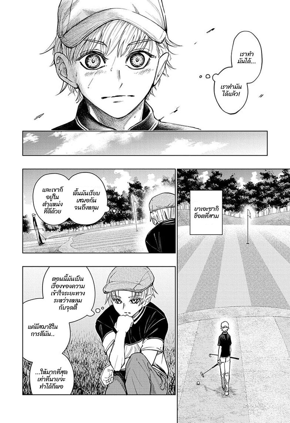 Manga-lc-com อ่านมังงะ อ่านการ์ตูน ออนไลน์ ฟรี Green Green Greens ตอนที่ 1 2 3 4 5 6 7 8 9 10 11 12 13 14 ฟรี ไม่มีโฆษณา Manga-lc - อ่าน มังงะ อ่าน การ์ตูน ออนไลน์ อ่านมังงะ ฟรี