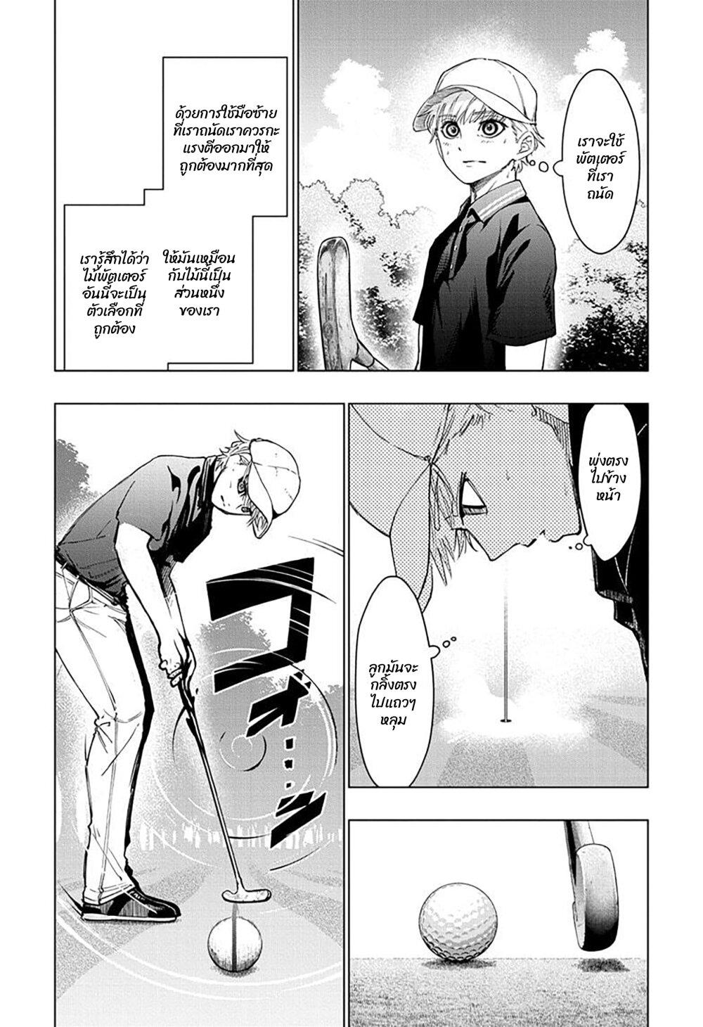 Manga-lc-com อ่านมังงะ อ่านการ์ตูน ออนไลน์ ฟรี Green Green Greens ตอนที่ 1 2 3 4 5 6 7 8 9 10 11 12 13 14 ฟรี ไม่มีโฆษณา Manga-lc - อ่าน มังงะ อ่าน การ์ตูน ออนไลน์ อ่านมังงะ ฟรี