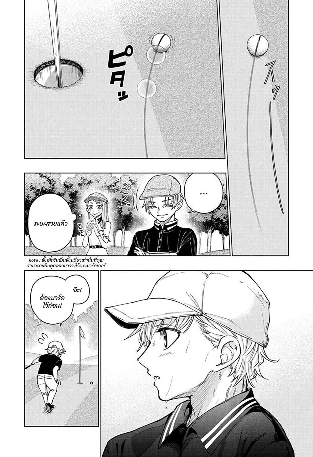 Manga-lc-com อ่านมังงะ อ่านการ์ตูน ออนไลน์ ฟรี Green Green Greens ตอนที่ 1 2 3 4 5 6 7 8 9 10 11 12 13 14 ฟรี ไม่มีโฆษณา Manga-lc - อ่าน มังงะ อ่าน การ์ตูน ออนไลน์ อ่านมังงะ ฟรี
