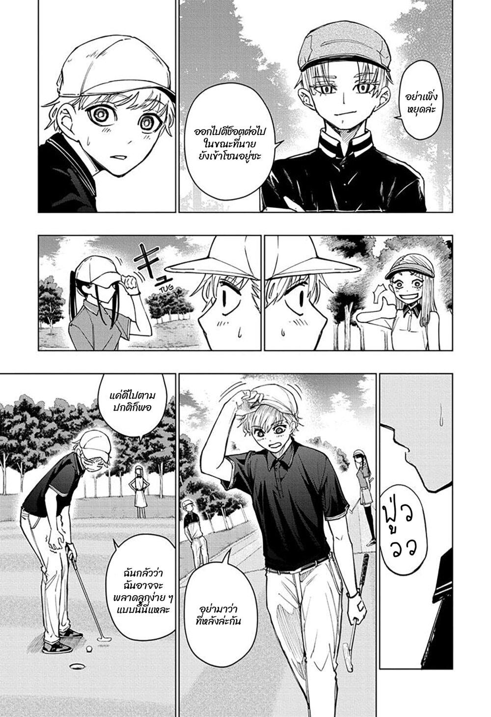 Manga-lc-com อ่านมังงะ อ่านการ์ตูน ออนไลน์ ฟรี Green Green Greens ตอนที่ 1 2 3 4 5 6 7 8 9 10 11 12 13 14 ฟรี ไม่มีโฆษณา Manga-lc - อ่าน มังงะ อ่าน การ์ตูน ออนไลน์ อ่านมังงะ ฟรี
