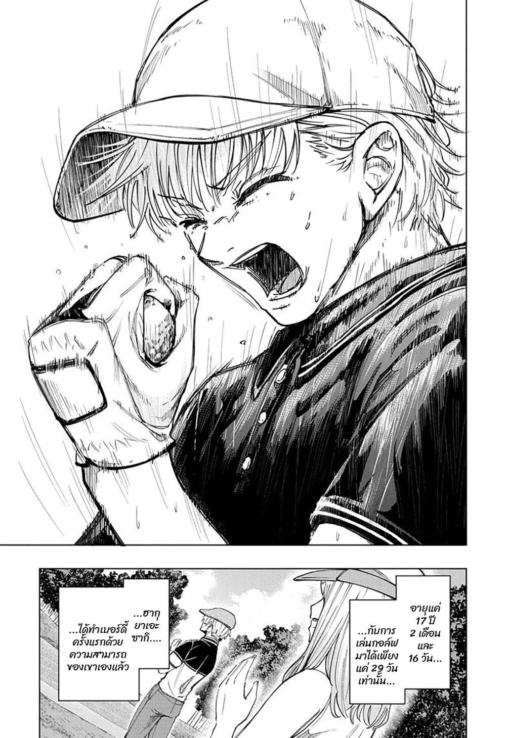 Manga-lc-com อ่านมังงะ อ่านการ์ตูน ออนไลน์ ฟรี Green Green Greens ตอนที่ 1 2 3 4 5 6 7 8 9 10 11 12 13 14 ฟรี ไม่มีโฆษณา Manga-lc - อ่าน มังงะ อ่าน การ์ตูน ออนไลน์ อ่านมังงะ ฟรี