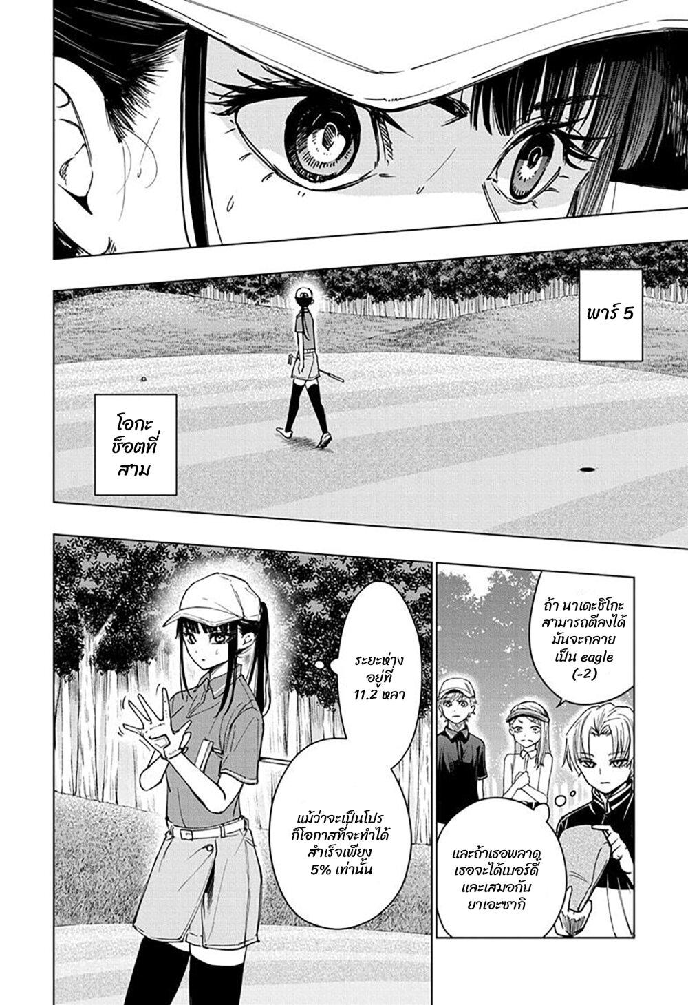 Manga-lc-com อ่านมังงะ อ่านการ์ตูน ออนไลน์ ฟรี Green Green Greens ตอนที่ 1 2 3 4 5 6 7 8 9 10 11 12 13 14 ฟรี ไม่มีโฆษณา Manga-lc - อ่าน มังงะ อ่าน การ์ตูน ออนไลน์ อ่านมังงะ ฟรี