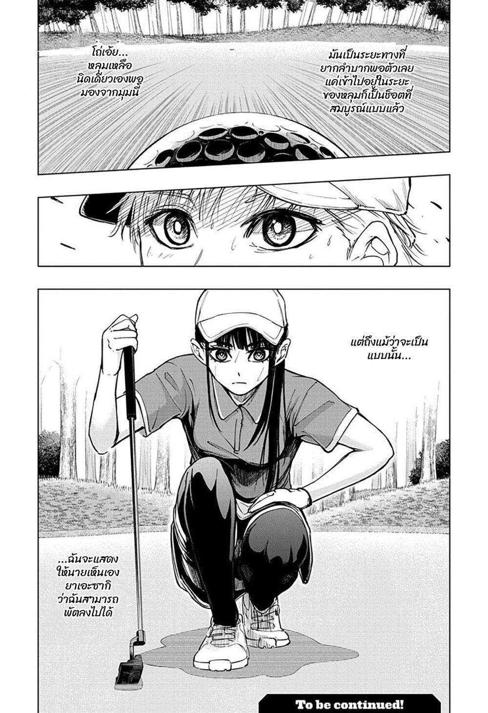 Manga-lc-com อ่านมังงะ อ่านการ์ตูน ออนไลน์ ฟรี Green Green Greens ตอนที่ 1 2 3 4 5 6 7 8 9 10 11 12 13 14 ฟรี ไม่มีโฆษณา Manga-lc - อ่าน มังงะ อ่าน การ์ตูน ออนไลน์ อ่านมังงะ ฟรี