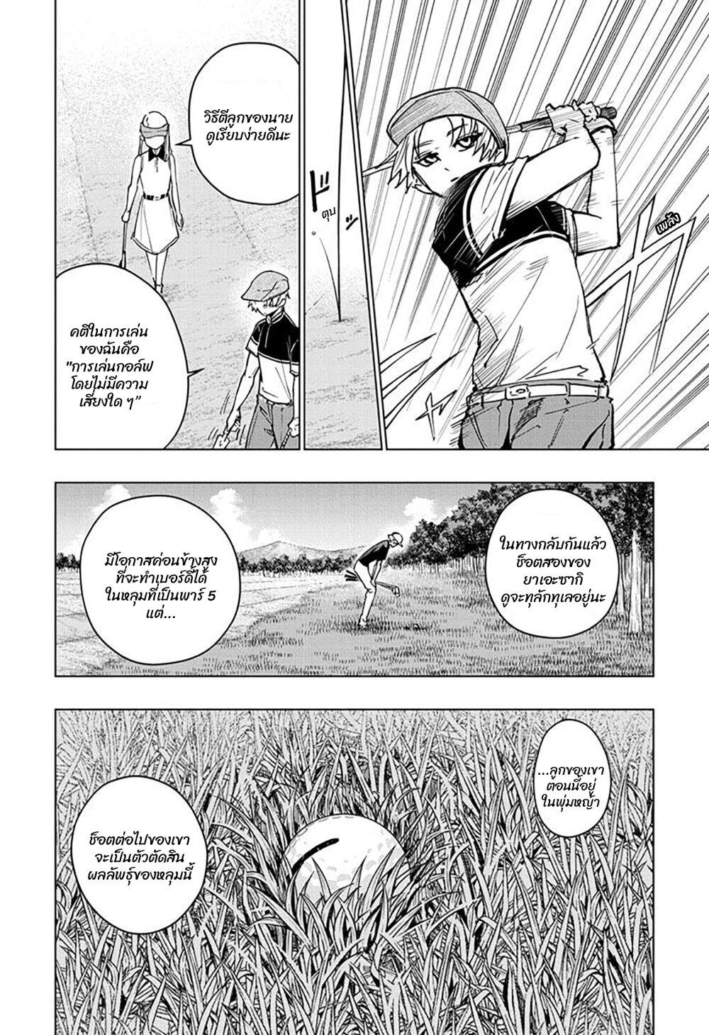 Manga-lc-com อ่านมังงะ อ่านการ์ตูน ออนไลน์ ฟรี Green Green Greens ตอนที่ 1 2 3 4 5 6 7 8 9 10 11 12 13 14 ฟรี ไม่มีโฆษณา Manga-lc - อ่าน มังงะ อ่าน การ์ตูน ออนไลน์ อ่านมังงะ ฟรี