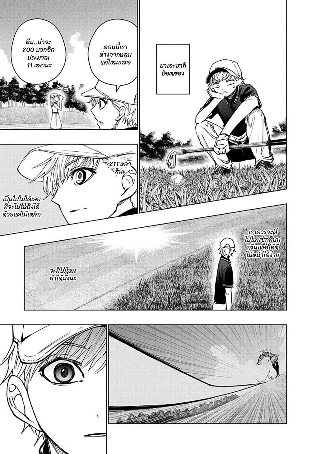 Manga-lc-com อ่านมังงะ อ่านการ์ตูน ออนไลน์ ฟรี Green Green Greens ตอนที่ 1 2 3 4 5 6 7 8 9 10 11 12 13 14 ฟรี ไม่มีโฆษณา Manga-lc - อ่าน มังงะ อ่าน การ์ตูน ออนไลน์ อ่านมังงะ ฟรี