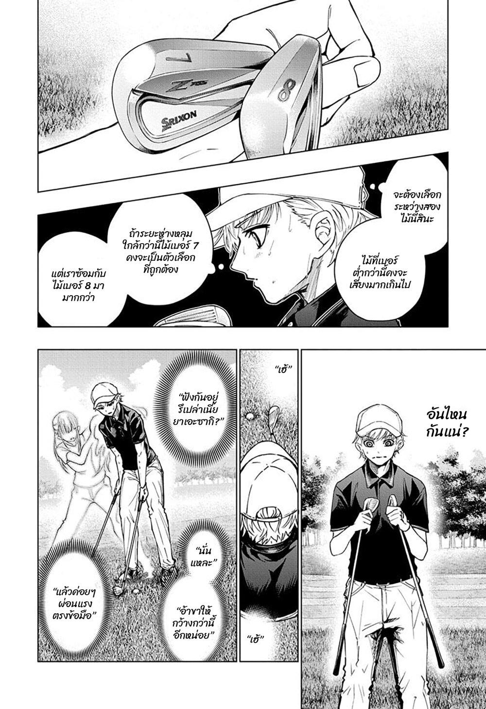Manga-lc-com อ่านมังงะ อ่านการ์ตูน ออนไลน์ ฟรี Green Green Greens ตอนที่ 1 2 3 4 5 6 7 8 9 10 11 12 13 14 ฟรี ไม่มีโฆษณา Manga-lc - อ่าน มังงะ อ่าน การ์ตูน ออนไลน์ อ่านมังงะ ฟรี