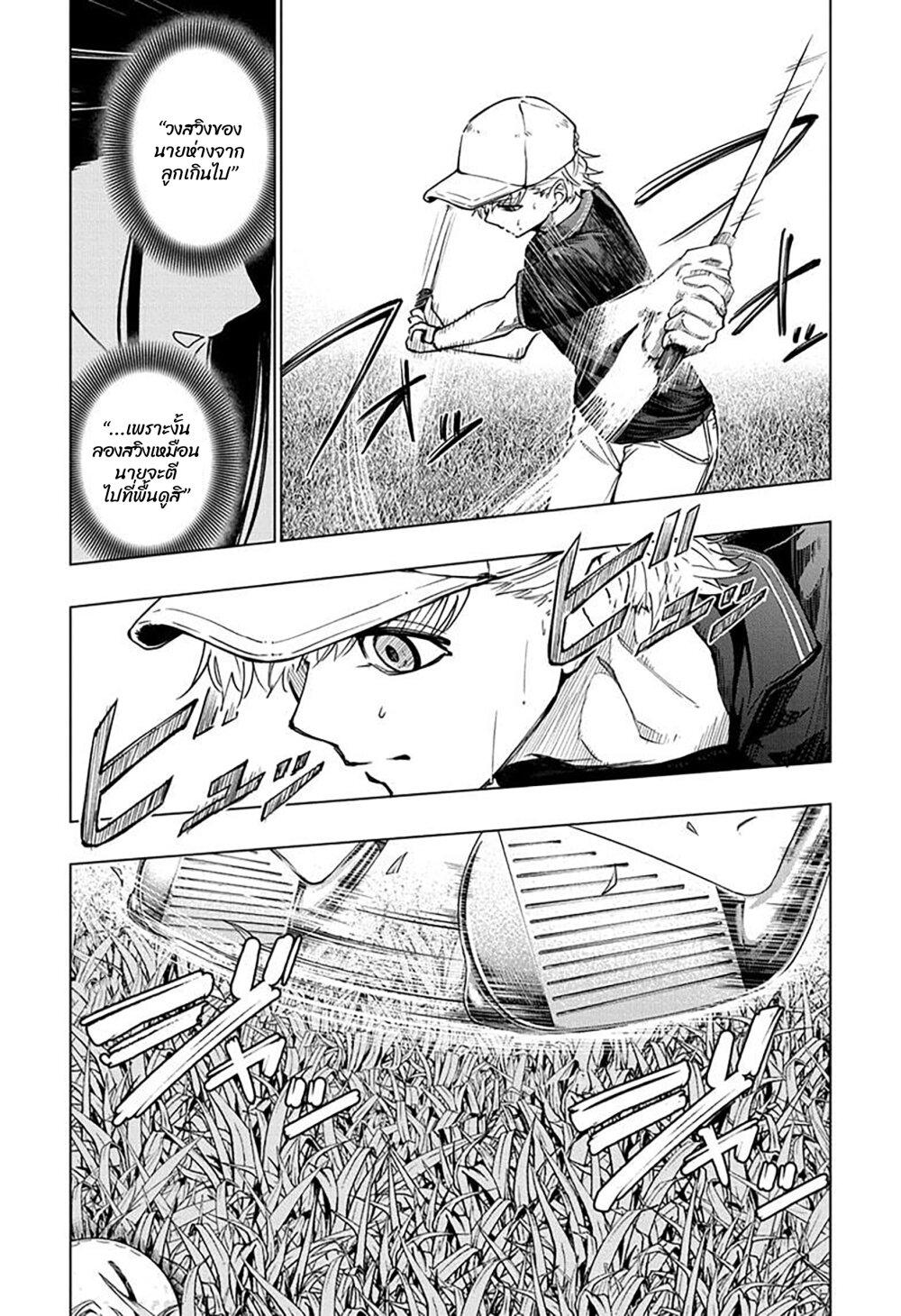 Manga-lc-com อ่านมังงะ อ่านการ์ตูน ออนไลน์ ฟรี Green Green Greens ตอนที่ 1 2 3 4 5 6 7 8 9 10 11 12 13 14 ฟรี ไม่มีโฆษณา Manga-lc - อ่าน มังงะ อ่าน การ์ตูน ออนไลน์ อ่านมังงะ ฟรี