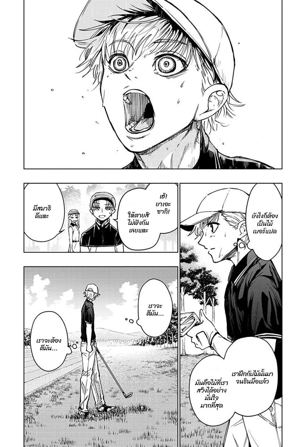 Manga-lc-com อ่านมังงะ อ่านการ์ตูน ออนไลน์ ฟรี Green Green Greens ตอนที่ 1 2 3 4 5 6 7 8 9 10 11 12 13 14 ฟรี ไม่มีโฆษณา Manga-lc - อ่าน มังงะ อ่าน การ์ตูน ออนไลน์ อ่านมังงะ ฟรี