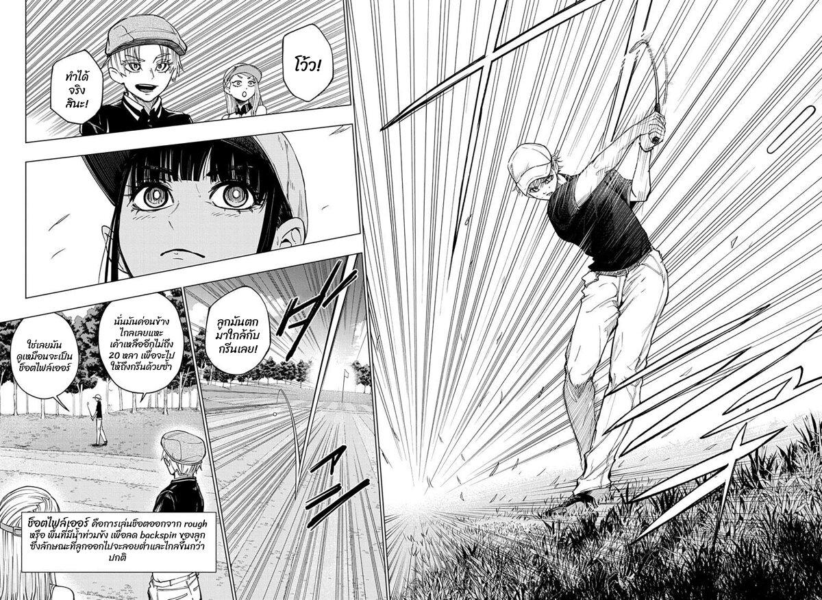 Manga-lc-com อ่านมังงะ อ่านการ์ตูน ออนไลน์ ฟรี Green Green Greens ตอนที่ 1 2 3 4 5 6 7 8 9 10 11 12 13 14 ฟรี ไม่มีโฆษณา Manga-lc - อ่าน มังงะ อ่าน การ์ตูน ออนไลน์ อ่านมังงะ ฟรี
