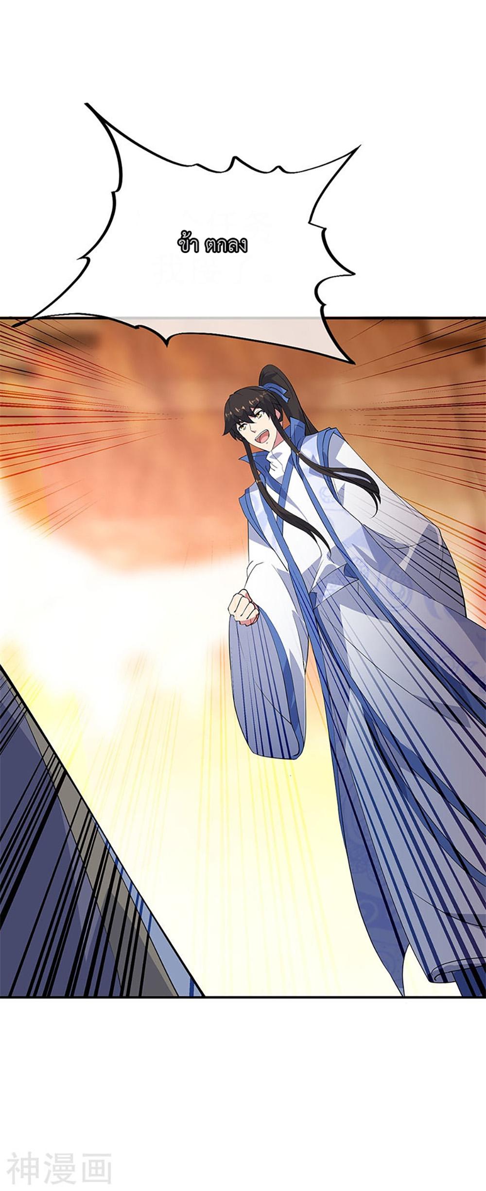 Manga-lc-com อ่านมังงะ อ่านการ์ตูน ออนไลน์ ฟรี Peerless Battle Spirit (Tian Cang Zi Dongman) ตอนที่ 1 2 3 4 5 6 7 8 9 10 11 12 13 14 ฟรี ไม่มีโฆษณา Manga-lc - อ่าน มังงะ อ่าน การ์ตูน ออนไลน์ อ่านมังงะ ฟรี