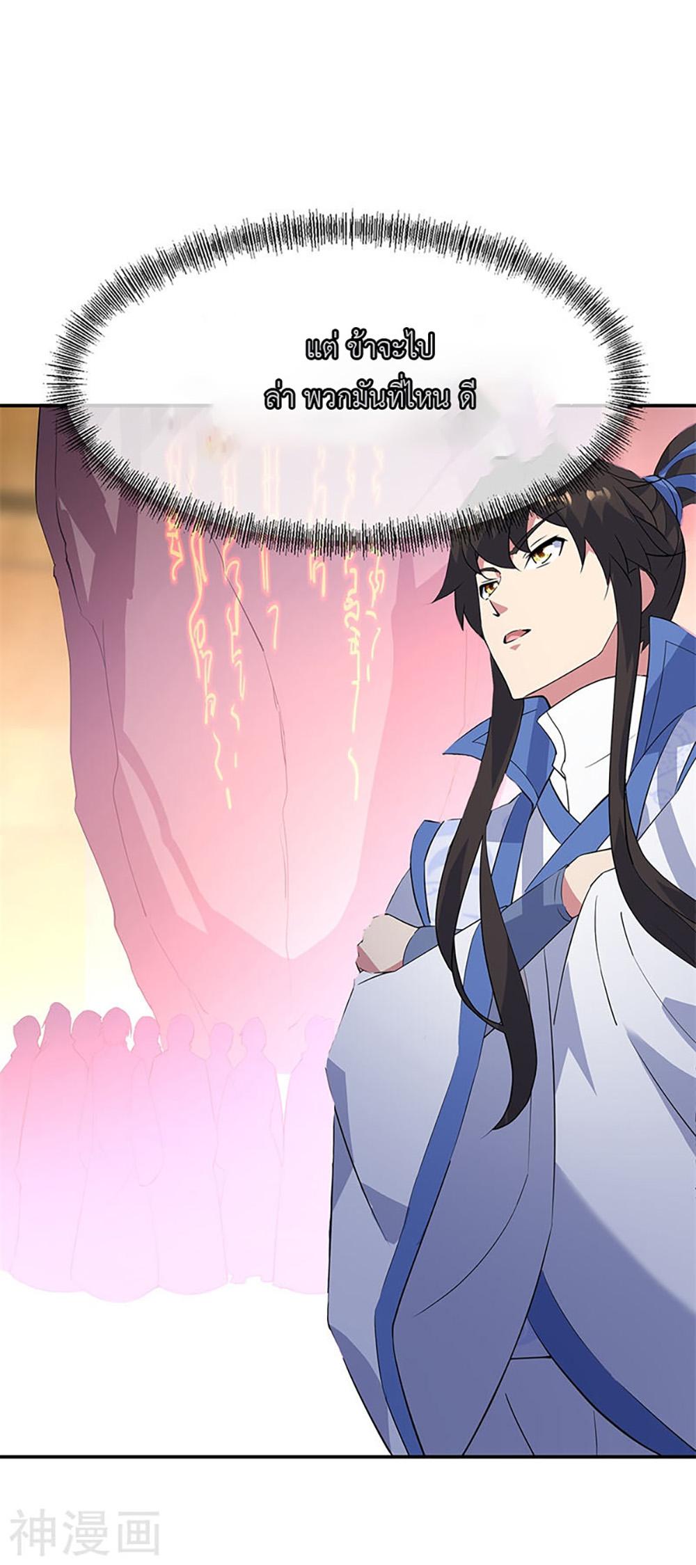 Manga-lc-com อ่านมังงะ อ่านการ์ตูน ออนไลน์ ฟรี Peerless Battle Spirit (Tian Cang Zi Dongman) ตอนที่ 1 2 3 4 5 6 7 8 9 10 11 12 13 14 ฟรี ไม่มีโฆษณา Manga-lc - อ่าน มังงะ อ่าน การ์ตูน ออนไลน์ อ่านมังงะ ฟรี