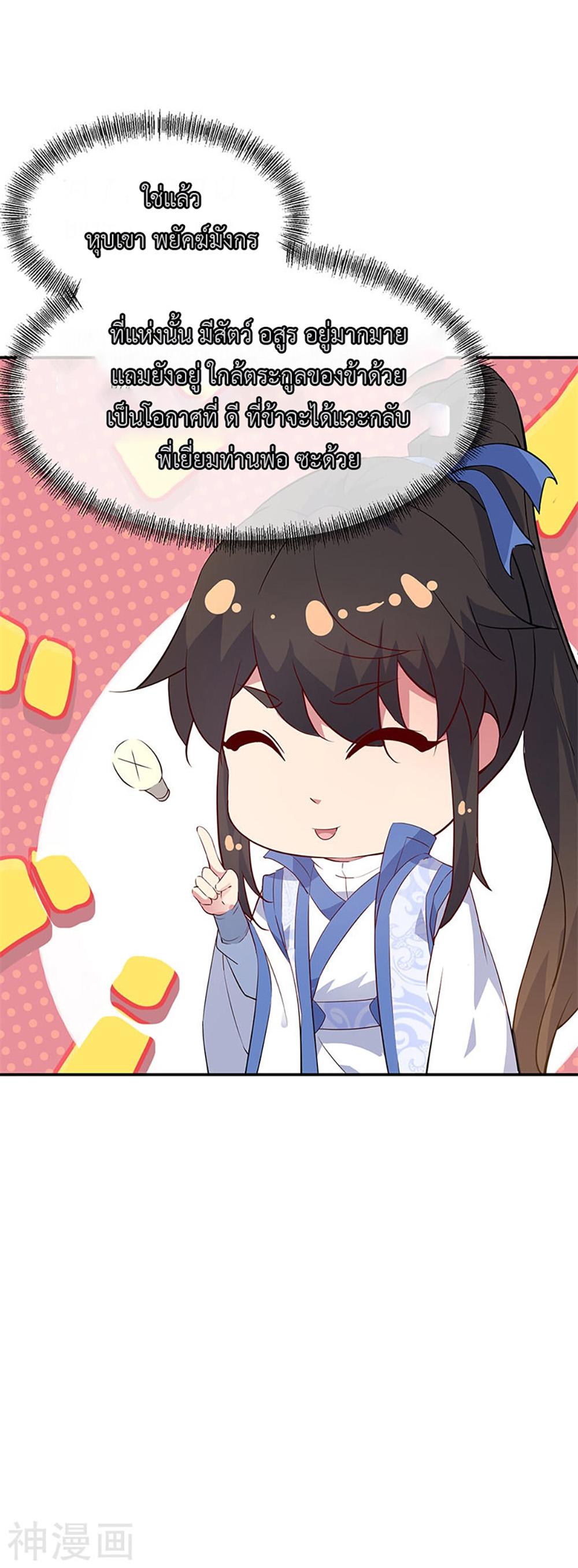 Manga-lc-com อ่านมังงะ อ่านการ์ตูน ออนไลน์ ฟรี Peerless Battle Spirit (Tian Cang Zi Dongman) ตอนที่ 1 2 3 4 5 6 7 8 9 10 11 12 13 14 ฟรี ไม่มีโฆษณา Manga-lc - อ่าน มังงะ อ่าน การ์ตูน ออนไลน์ อ่านมังงะ ฟรี