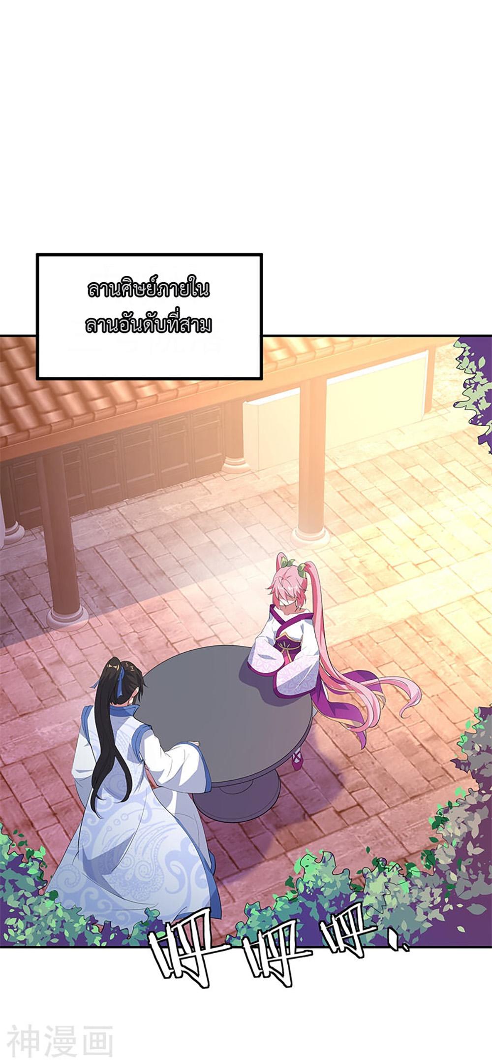 Manga-lc-com อ่านมังงะ อ่านการ์ตูน ออนไลน์ ฟรี Peerless Battle Spirit (Tian Cang Zi Dongman) ตอนที่ 1 2 3 4 5 6 7 8 9 10 11 12 13 14 ฟรี ไม่มีโฆษณา Manga-lc - อ่าน มังงะ อ่าน การ์ตูน ออนไลน์ อ่านมังงะ ฟรี