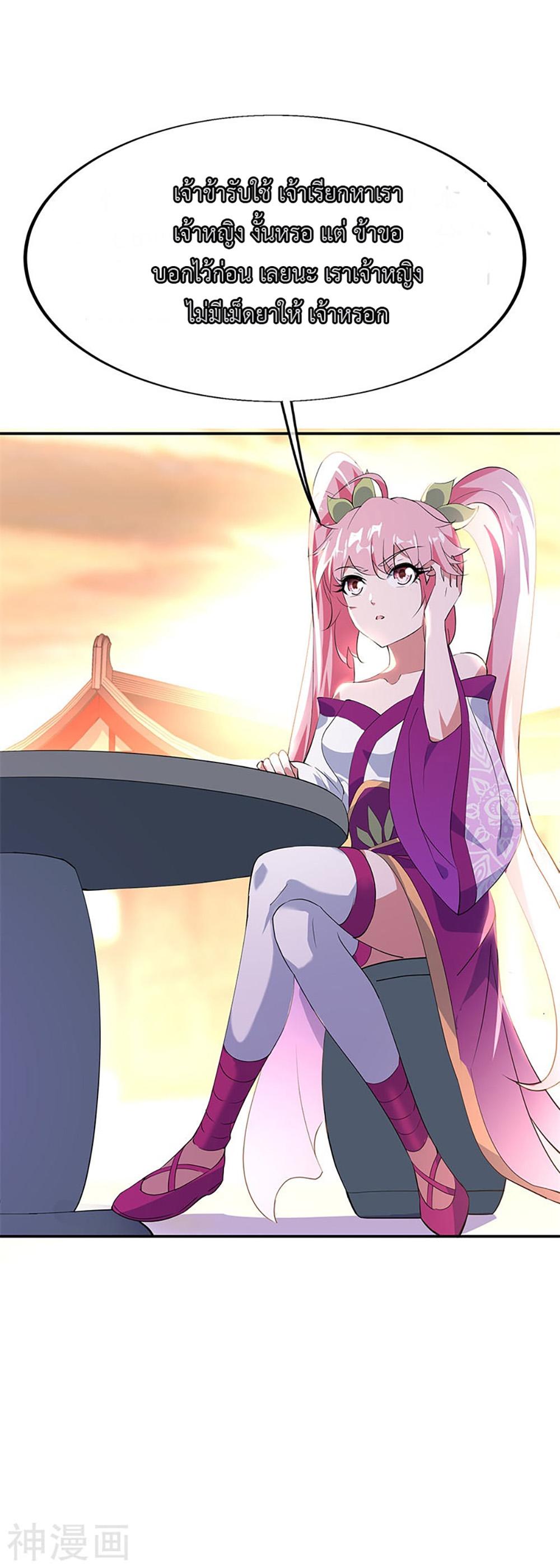 Manga-lc-com อ่านมังงะ อ่านการ์ตูน ออนไลน์ ฟรี Peerless Battle Spirit (Tian Cang Zi Dongman) ตอนที่ 1 2 3 4 5 6 7 8 9 10 11 12 13 14 ฟรี ไม่มีโฆษณา Manga-lc - อ่าน มังงะ อ่าน การ์ตูน ออนไลน์ อ่านมังงะ ฟรี