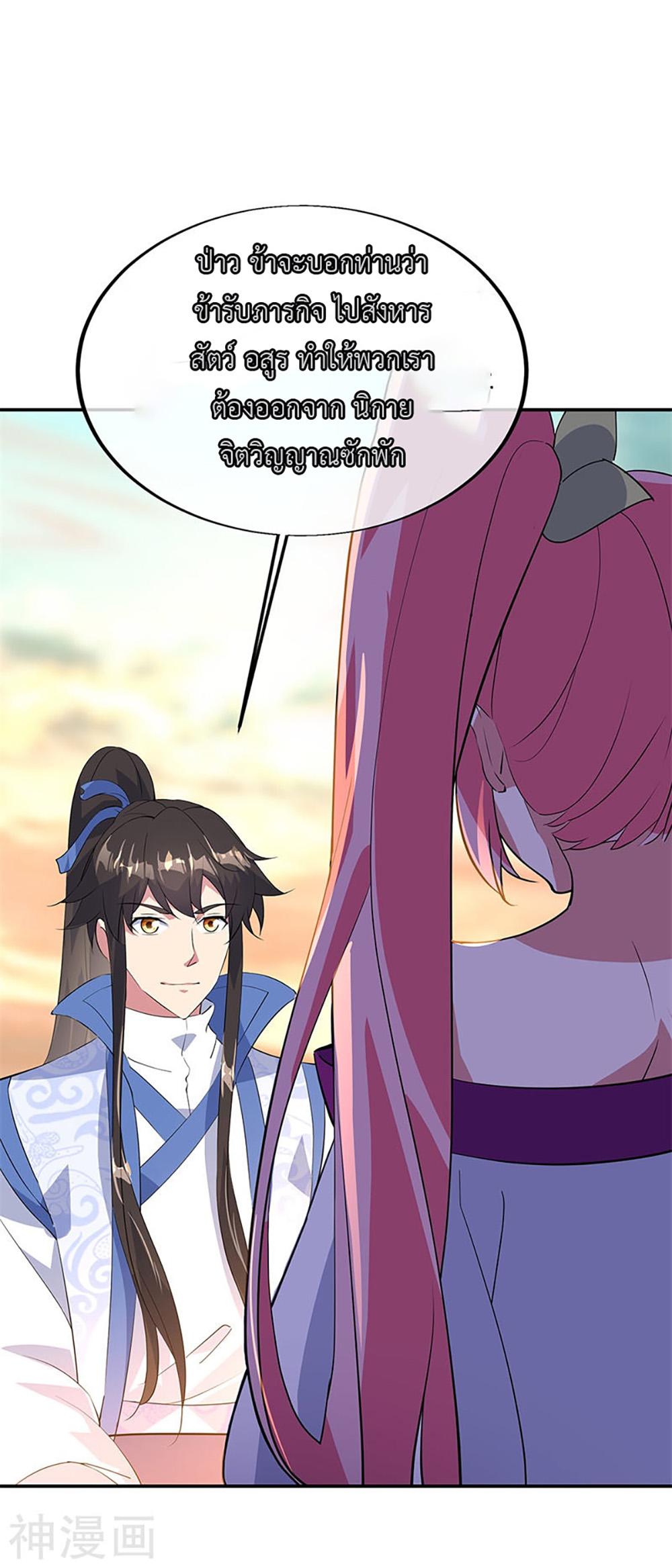 Manga-lc-com อ่านมังงะ อ่านการ์ตูน ออนไลน์ ฟรี Peerless Battle Spirit (Tian Cang Zi Dongman) ตอนที่ 1 2 3 4 5 6 7 8 9 10 11 12 13 14 ฟรี ไม่มีโฆษณา Manga-lc - อ่าน มังงะ อ่าน การ์ตูน ออนไลน์ อ่านมังงะ ฟรี