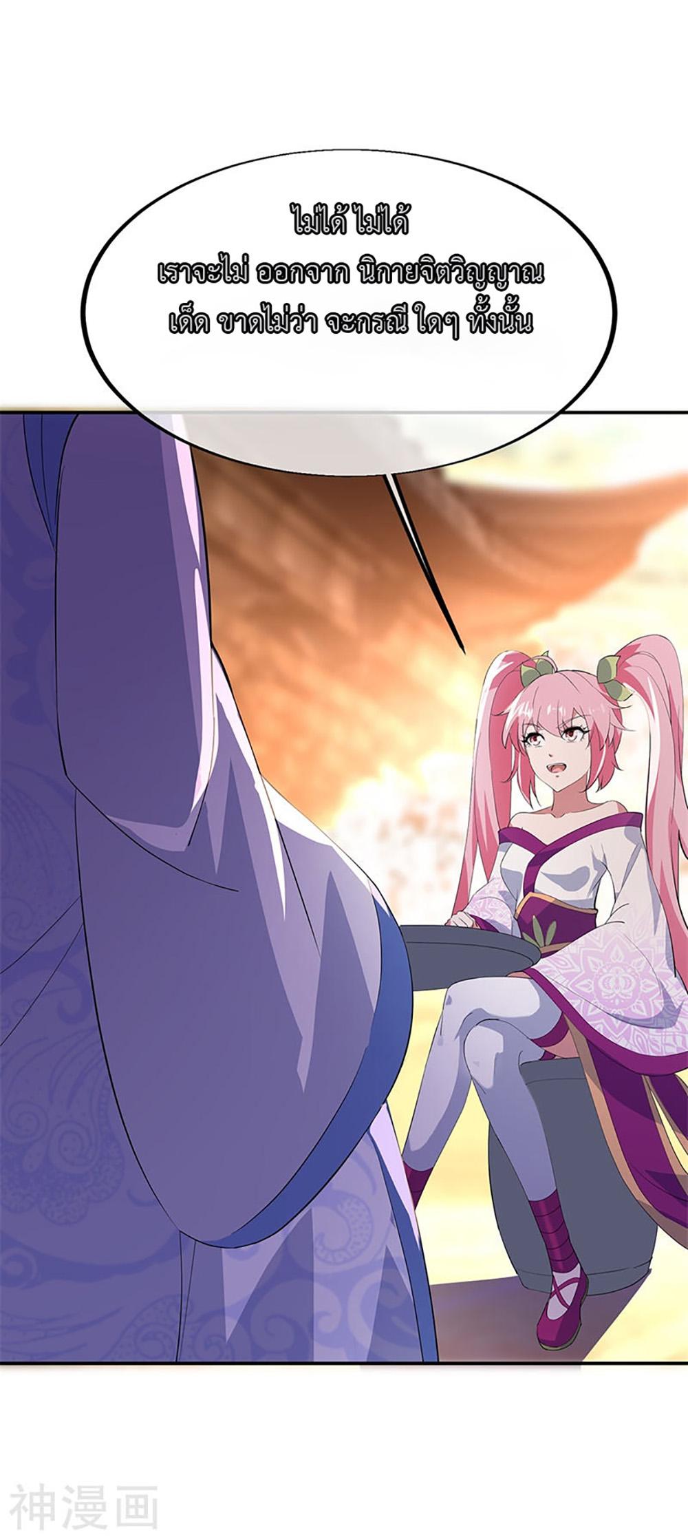 Manga-lc-com อ่านมังงะ อ่านการ์ตูน ออนไลน์ ฟรี Peerless Battle Spirit (Tian Cang Zi Dongman) ตอนที่ 1 2 3 4 5 6 7 8 9 10 11 12 13 14 ฟรี ไม่มีโฆษณา Manga-lc - อ่าน มังงะ อ่าน การ์ตูน ออนไลน์ อ่านมังงะ ฟรี