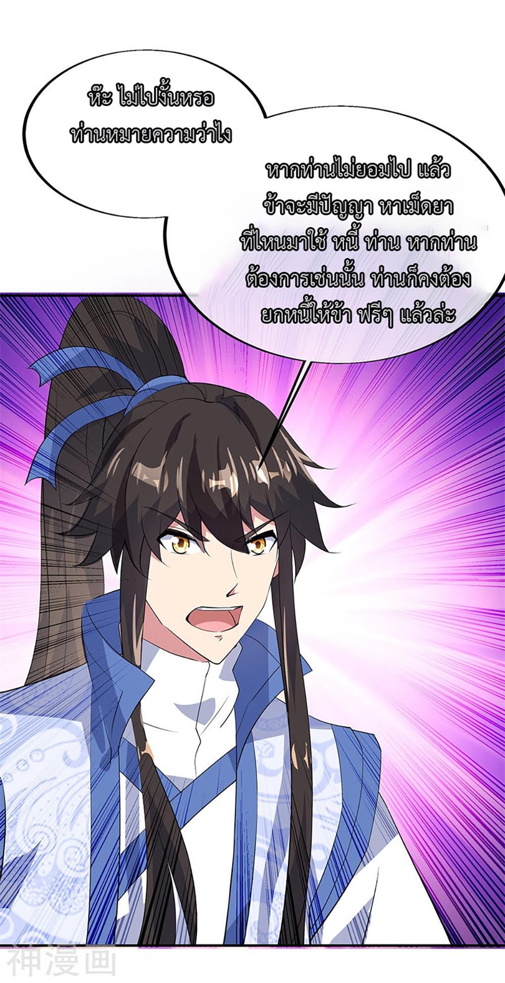 Manga-lc-com อ่านมังงะ อ่านการ์ตูน ออนไลน์ ฟรี Peerless Battle Spirit (Tian Cang Zi Dongman) ตอนที่ 1 2 3 4 5 6 7 8 9 10 11 12 13 14 ฟรี ไม่มีโฆษณา Manga-lc - อ่าน มังงะ อ่าน การ์ตูน ออนไลน์ อ่านมังงะ ฟรี