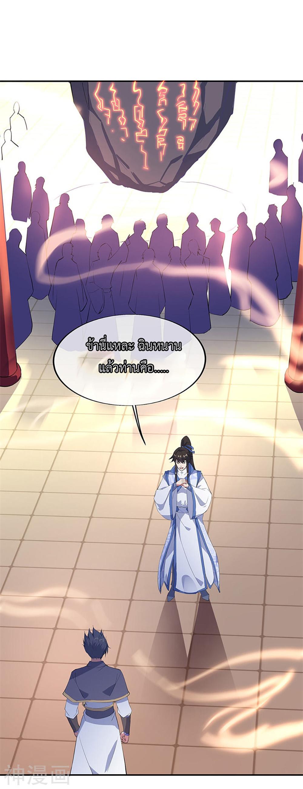 Manga-lc-com อ่านมังงะ อ่านการ์ตูน ออนไลน์ ฟรี Peerless Battle Spirit (Tian Cang Zi Dongman) ตอนที่ 1 2 3 4 5 6 7 8 9 10 11 12 13 14 ฟรี ไม่มีโฆษณา Manga-lc - อ่าน มังงะ อ่าน การ์ตูน ออนไลน์ อ่านมังงะ ฟรี