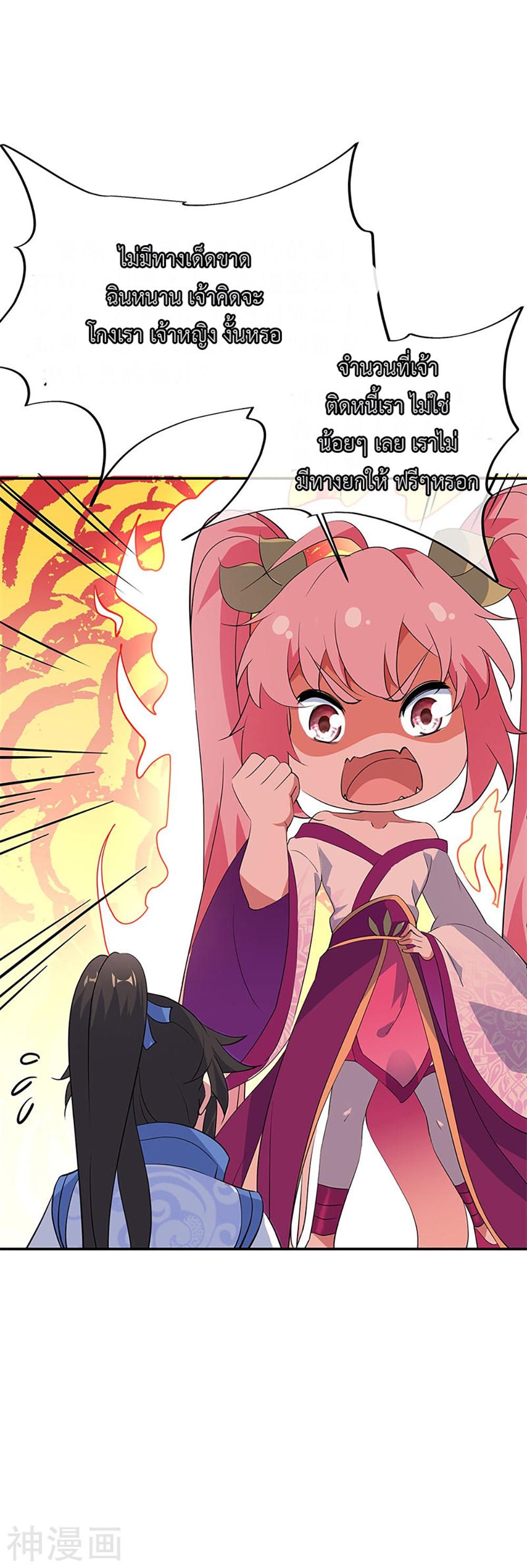 Manga-lc-com อ่านมังงะ อ่านการ์ตูน ออนไลน์ ฟรี Peerless Battle Spirit (Tian Cang Zi Dongman) ตอนที่ 1 2 3 4 5 6 7 8 9 10 11 12 13 14 ฟรี ไม่มีโฆษณา Manga-lc - อ่าน มังงะ อ่าน การ์ตูน ออนไลน์ อ่านมังงะ ฟรี