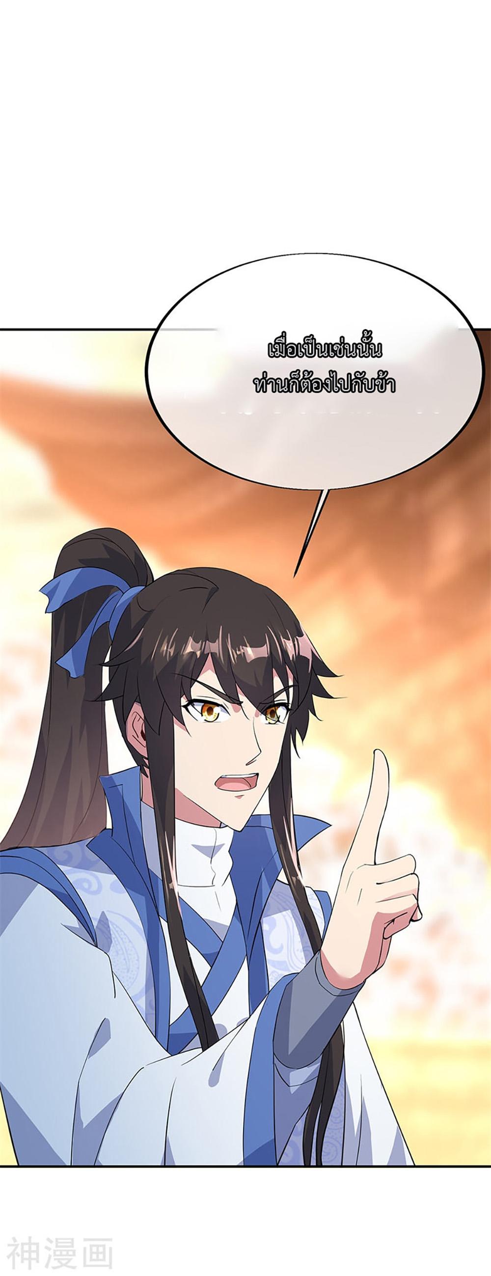 Manga-lc-com อ่านมังงะ อ่านการ์ตูน ออนไลน์ ฟรี Peerless Battle Spirit (Tian Cang Zi Dongman) ตอนที่ 1 2 3 4 5 6 7 8 9 10 11 12 13 14 ฟรี ไม่มีโฆษณา Manga-lc - อ่าน มังงะ อ่าน การ์ตูน ออนไลน์ อ่านมังงะ ฟรี