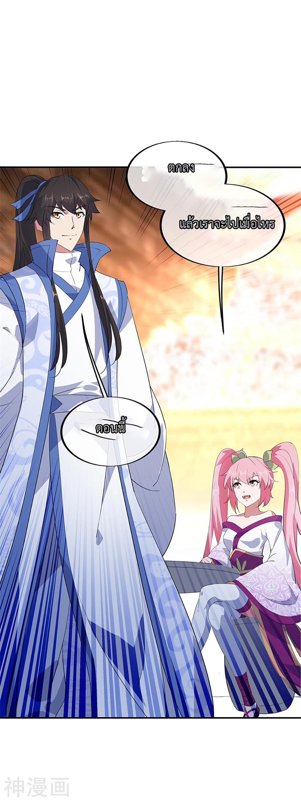 Manga-lc-com อ่านมังงะ อ่านการ์ตูน ออนไลน์ ฟรี Peerless Battle Spirit (Tian Cang Zi Dongman) ตอนที่ 1 2 3 4 5 6 7 8 9 10 11 12 13 14 ฟรี ไม่มีโฆษณา Manga-lc - อ่าน มังงะ อ่าน การ์ตูน ออนไลน์ อ่านมังงะ ฟรี