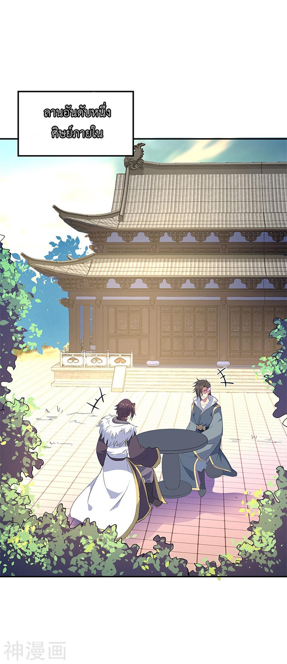 Manga-lc-com อ่านมังงะ อ่านการ์ตูน ออนไลน์ ฟรี Peerless Battle Spirit (Tian Cang Zi Dongman) ตอนที่ 1 2 3 4 5 6 7 8 9 10 11 12 13 14 ฟรี ไม่มีโฆษณา Manga-lc - อ่าน มังงะ อ่าน การ์ตูน ออนไลน์ อ่านมังงะ ฟรี