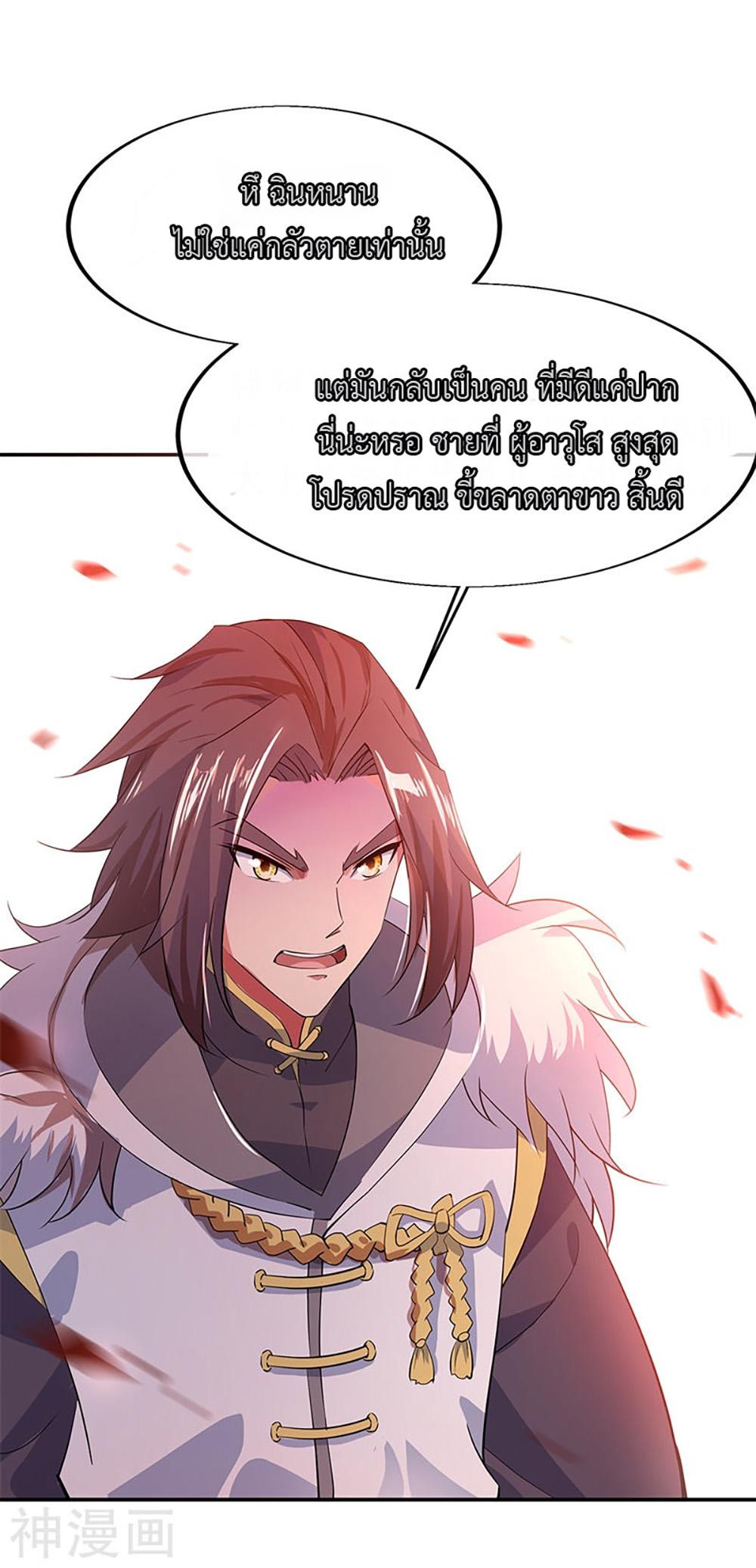 Manga-lc-com อ่านมังงะ อ่านการ์ตูน ออนไลน์ ฟรี Peerless Battle Spirit (Tian Cang Zi Dongman) ตอนที่ 1 2 3 4 5 6 7 8 9 10 11 12 13 14 ฟรี ไม่มีโฆษณา Manga-lc - อ่าน มังงะ อ่าน การ์ตูน ออนไลน์ อ่านมังงะ ฟรี