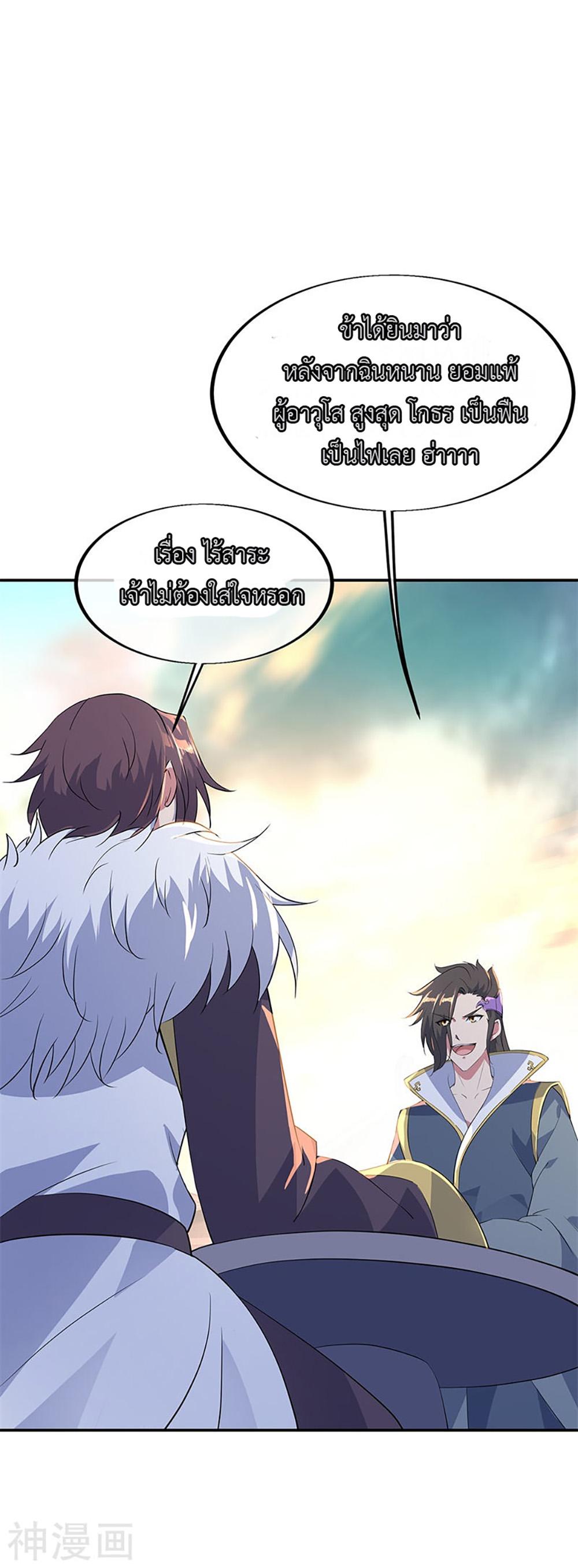 Manga-lc-com อ่านมังงะ อ่านการ์ตูน ออนไลน์ ฟรี Peerless Battle Spirit (Tian Cang Zi Dongman) ตอนที่ 1 2 3 4 5 6 7 8 9 10 11 12 13 14 ฟรี ไม่มีโฆษณา Manga-lc - อ่าน มังงะ อ่าน การ์ตูน ออนไลน์ อ่านมังงะ ฟรี