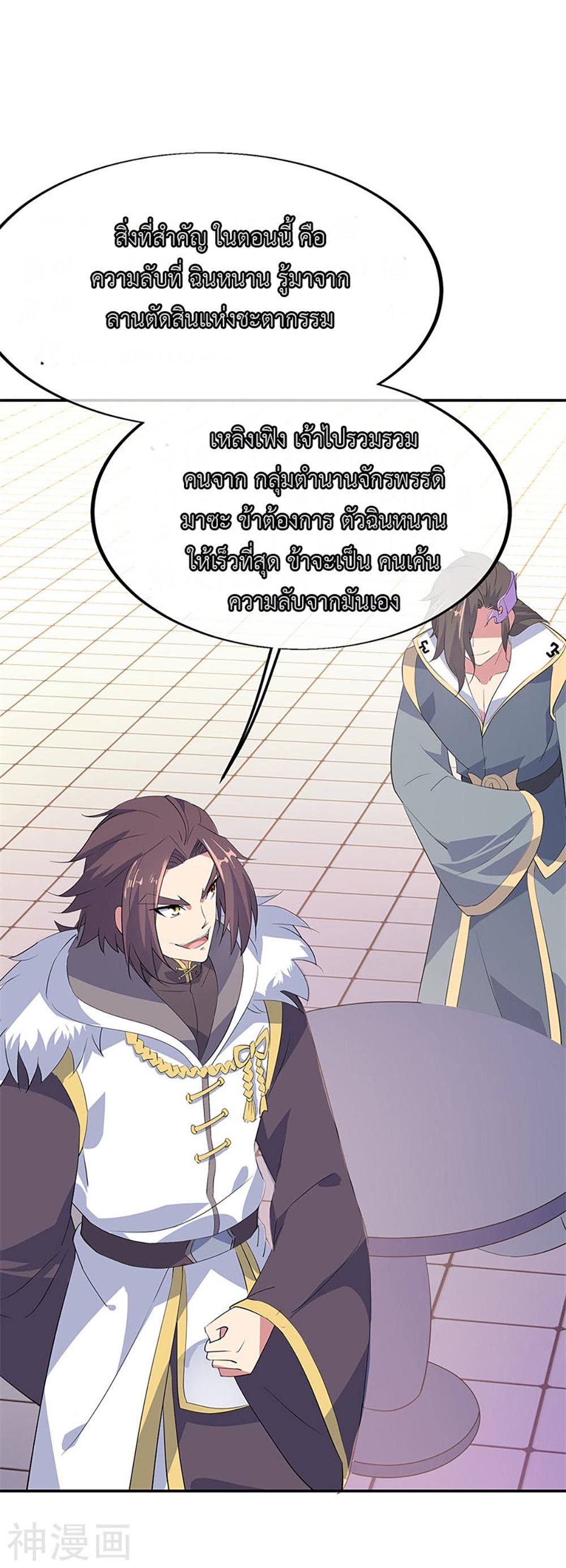 Manga-lc-com อ่านมังงะ อ่านการ์ตูน ออนไลน์ ฟรี Peerless Battle Spirit (Tian Cang Zi Dongman) ตอนที่ 1 2 3 4 5 6 7 8 9 10 11 12 13 14 ฟรี ไม่มีโฆษณา Manga-lc - อ่าน มังงะ อ่าน การ์ตูน ออนไลน์ อ่านมังงะ ฟรี