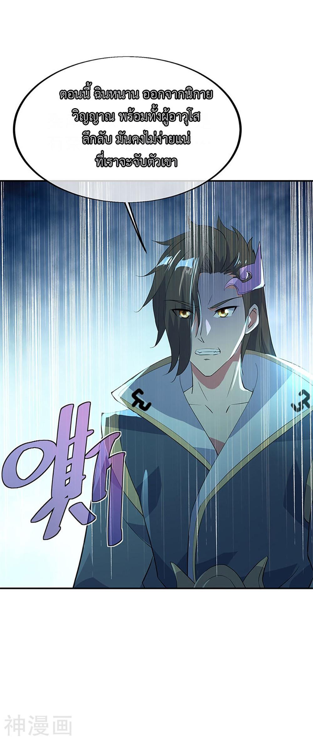 Manga-lc-com อ่านมังงะ อ่านการ์ตูน ออนไลน์ ฟรี Peerless Battle Spirit (Tian Cang Zi Dongman) ตอนที่ 1 2 3 4 5 6 7 8 9 10 11 12 13 14 ฟรี ไม่มีโฆษณา Manga-lc - อ่าน มังงะ อ่าน การ์ตูน ออนไลน์ อ่านมังงะ ฟรี