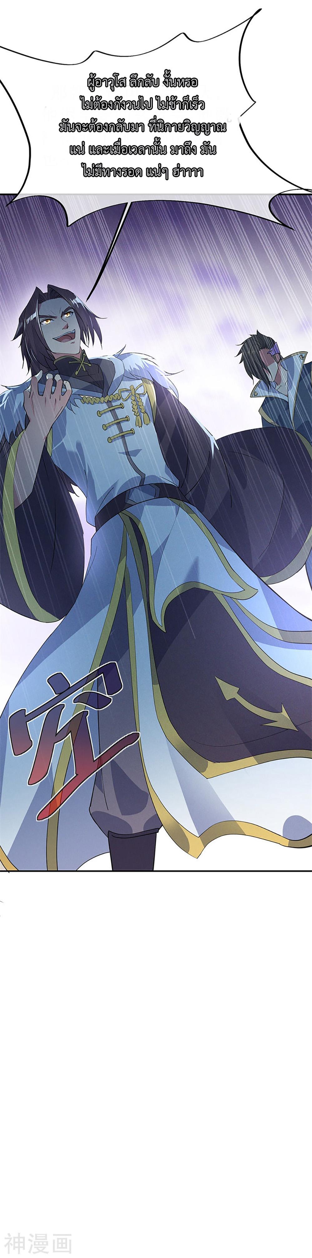 Manga-lc-com อ่านมังงะ อ่านการ์ตูน ออนไลน์ ฟรี Peerless Battle Spirit (Tian Cang Zi Dongman) ตอนที่ 1 2 3 4 5 6 7 8 9 10 11 12 13 14 ฟรี ไม่มีโฆษณา Manga-lc - อ่าน มังงะ อ่าน การ์ตูน ออนไลน์ อ่านมังงะ ฟรี