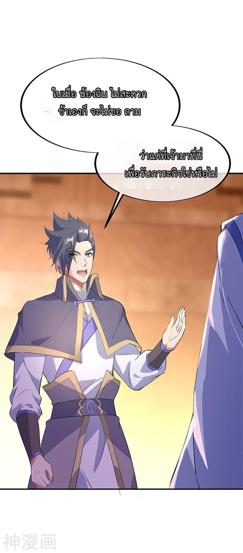 Manga-lc-com อ่านมังงะ อ่านการ์ตูน ออนไลน์ ฟรี Peerless Battle Spirit (Tian Cang Zi Dongman) ตอนที่ 1 2 3 4 5 6 7 8 9 10 11 12 13 14 ฟรี ไม่มีโฆษณา Manga-lc - อ่าน มังงะ อ่าน การ์ตูน ออนไลน์ อ่านมังงะ ฟรี