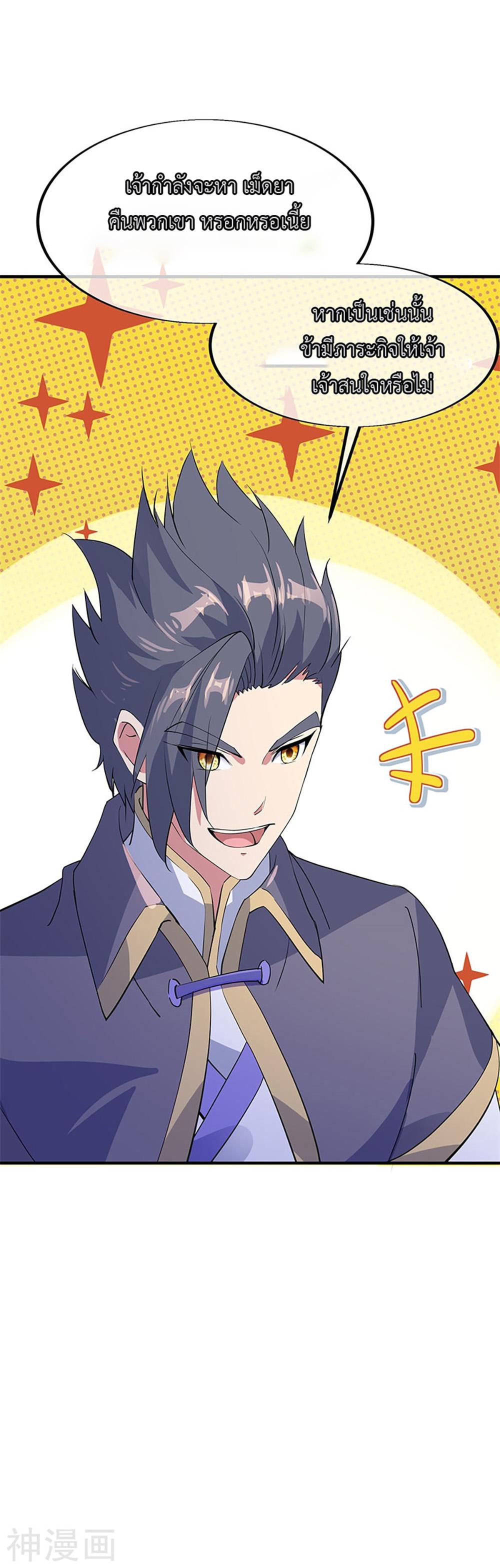 Manga-lc-com อ่านมังงะ อ่านการ์ตูน ออนไลน์ ฟรี Peerless Battle Spirit (Tian Cang Zi Dongman) ตอนที่ 1 2 3 4 5 6 7 8 9 10 11 12 13 14 ฟรี ไม่มีโฆษณา Manga-lc - อ่าน มังงะ อ่าน การ์ตูน ออนไลน์ อ่านมังงะ ฟรี