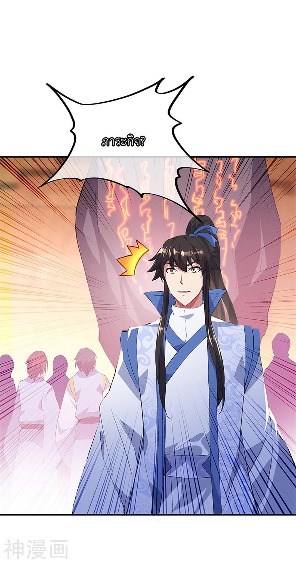 Manga-lc-com อ่านมังงะ อ่านการ์ตูน ออนไลน์ ฟรี Peerless Battle Spirit (Tian Cang Zi Dongman) ตอนที่ 1 2 3 4 5 6 7 8 9 10 11 12 13 14 ฟรี ไม่มีโฆษณา Manga-lc - อ่าน มังงะ อ่าน การ์ตูน ออนไลน์ อ่านมังงะ ฟรี