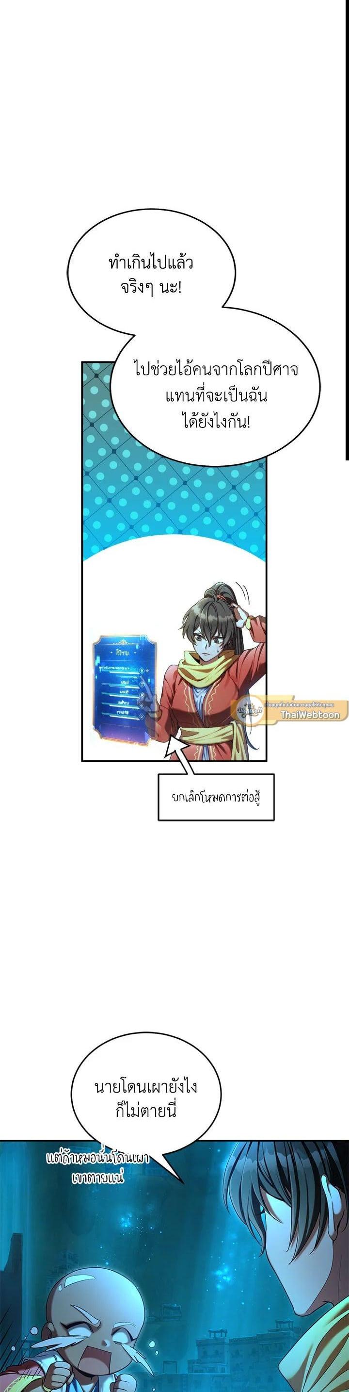 Manga-lc-com อ่านมังงะ อ่านการ์ตูน ออนไลน์ ฟรี How to Live at the Max Level ตอนที่ 1 2 3 4 5 6 7 8 9 10 11 12 13 14 ฟรี ไม่มีโฆษณา Manga-lc - อ่าน มังงะ อ่าน การ์ตูน ออนไลน์ อ่านมังงะ ฟรี