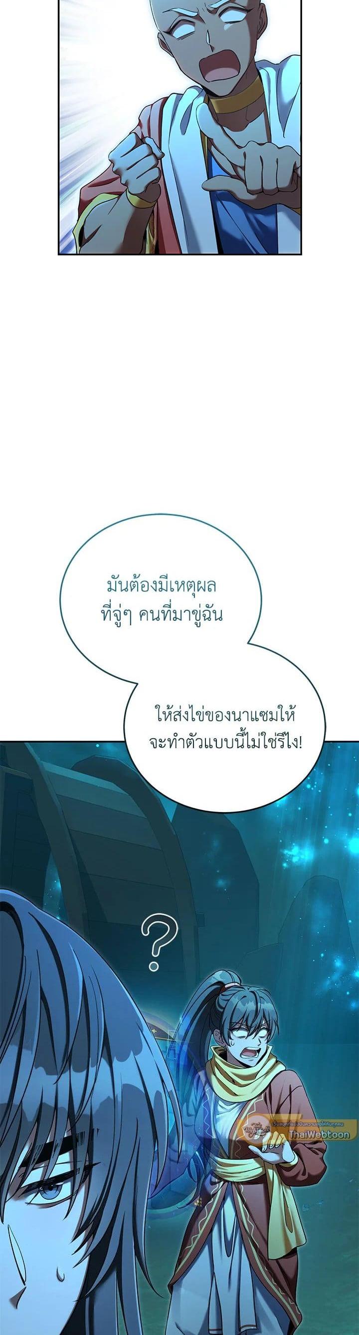 Manga-lc-com อ่านมังงะ อ่านการ์ตูน ออนไลน์ ฟรี How to Live at the Max Level ตอนที่ 1 2 3 4 5 6 7 8 9 10 11 12 13 14 ฟรี ไม่มีโฆษณา Manga-lc - อ่าน มังงะ อ่าน การ์ตูน ออนไลน์ อ่านมังงะ ฟรี