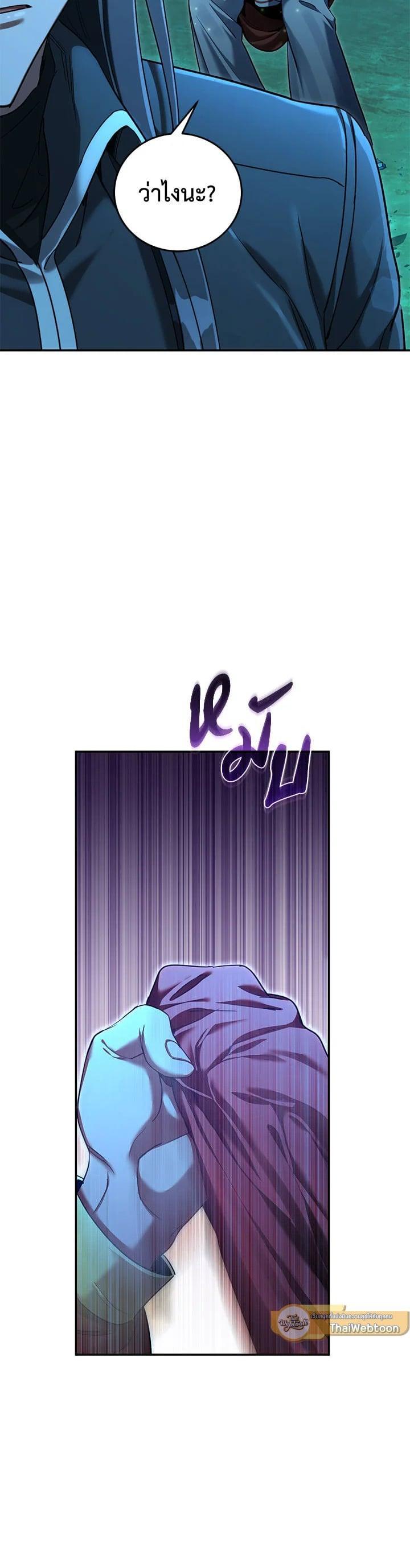 Manga-lc-com อ่านมังงะ อ่านการ์ตูน ออนไลน์ ฟรี How to Live at the Max Level ตอนที่ 1 2 3 4 5 6 7 8 9 10 11 12 13 14 ฟรี ไม่มีโฆษณา Manga-lc - อ่าน มังงะ อ่าน การ์ตูน ออนไลน์ อ่านมังงะ ฟรี