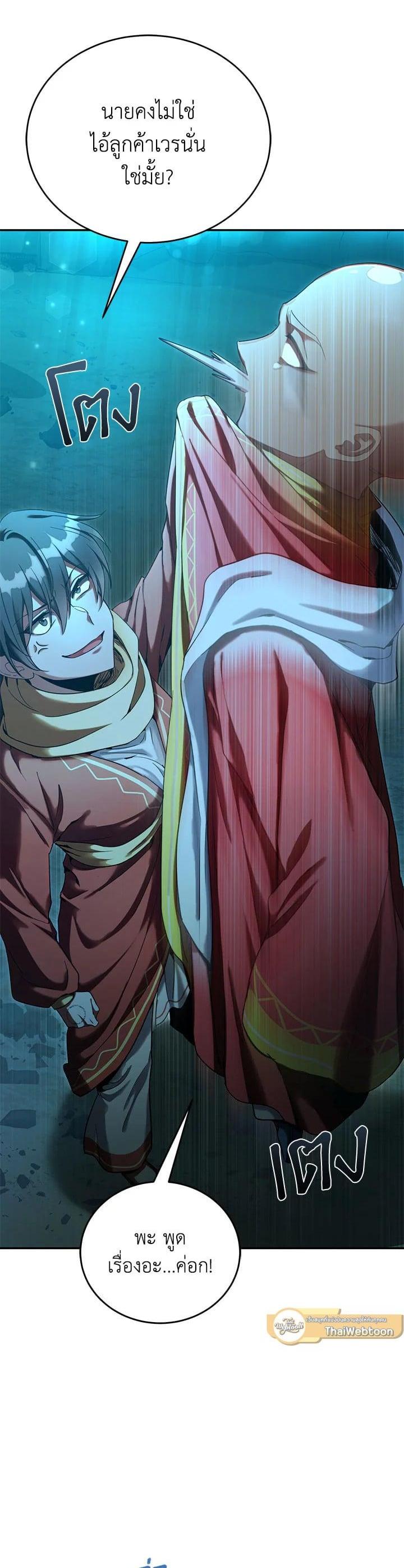 Manga-lc-com อ่านมังงะ อ่านการ์ตูน ออนไลน์ ฟรี How to Live at the Max Level ตอนที่ 1 2 3 4 5 6 7 8 9 10 11 12 13 14 ฟรี ไม่มีโฆษณา Manga-lc - อ่าน มังงะ อ่าน การ์ตูน ออนไลน์ อ่านมังงะ ฟรี