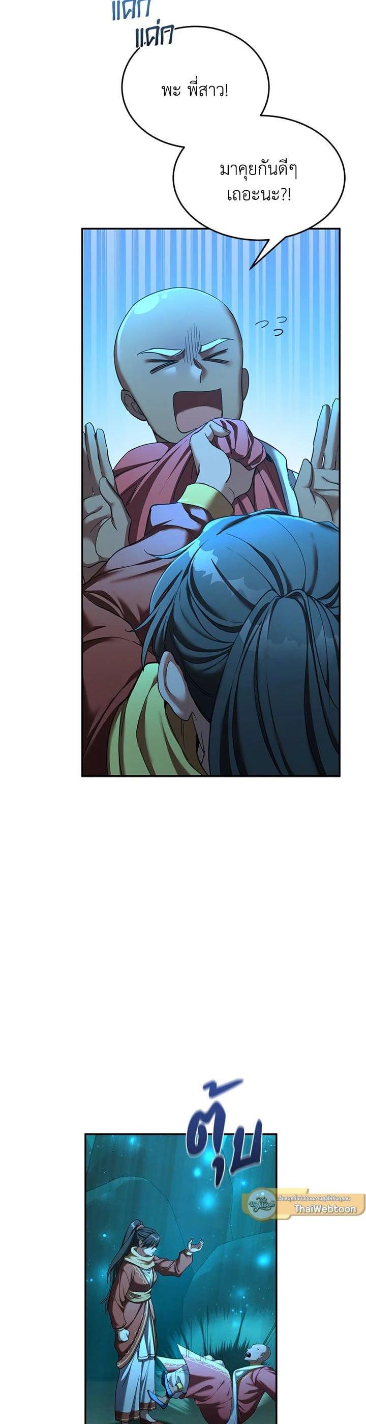 Manga-lc-com อ่านมังงะ อ่านการ์ตูน ออนไลน์ ฟรี How to Live at the Max Level ตอนที่ 1 2 3 4 5 6 7 8 9 10 11 12 13 14 ฟรี ไม่มีโฆษณา Manga-lc - อ่าน มังงะ อ่าน การ์ตูน ออนไลน์ อ่านมังงะ ฟรี