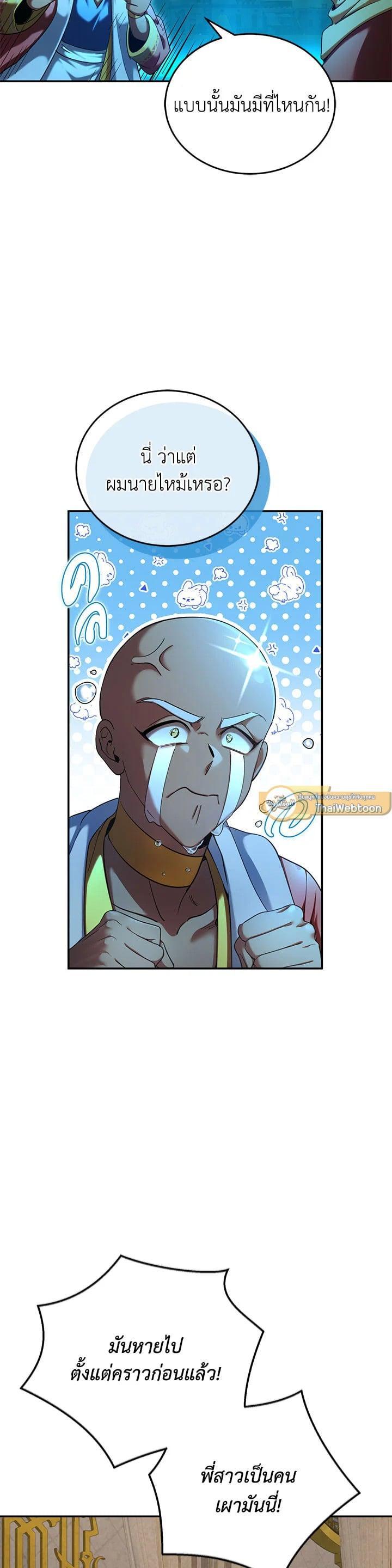 Manga-lc-com อ่านมังงะ อ่านการ์ตูน ออนไลน์ ฟรี How to Live at the Max Level ตอนที่ 1 2 3 4 5 6 7 8 9 10 11 12 13 14 ฟรี ไม่มีโฆษณา Manga-lc - อ่าน มังงะ อ่าน การ์ตูน ออนไลน์ อ่านมังงะ ฟรี