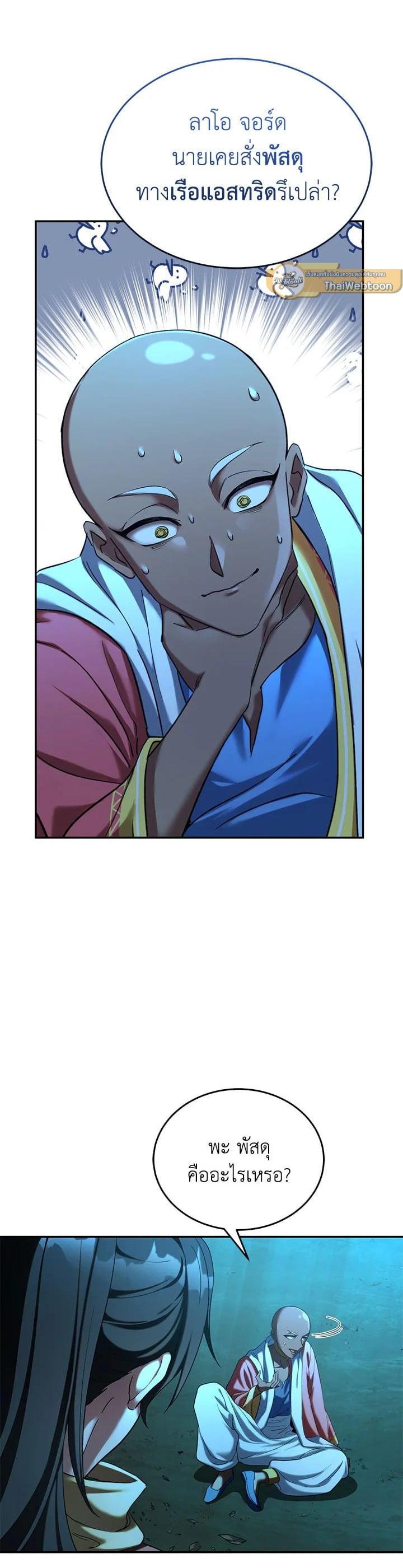 Manga-lc-com อ่านมังงะ อ่านการ์ตูน ออนไลน์ ฟรี How to Live at the Max Level ตอนที่ 1 2 3 4 5 6 7 8 9 10 11 12 13 14 ฟรี ไม่มีโฆษณา Manga-lc - อ่าน มังงะ อ่าน การ์ตูน ออนไลน์ อ่านมังงะ ฟรี