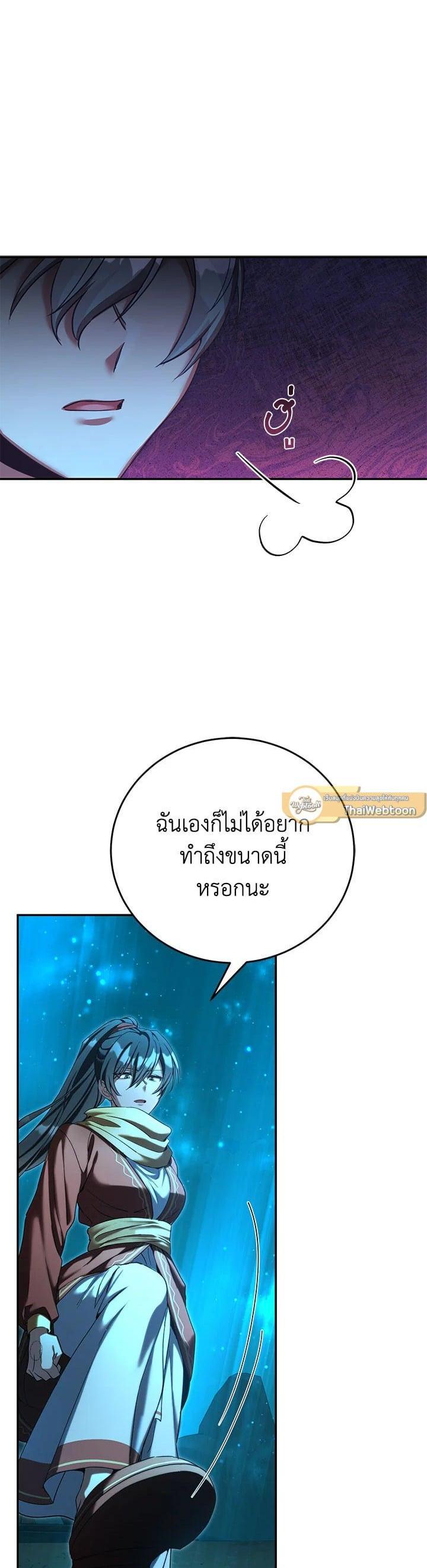 Manga-lc-com อ่านมังงะ อ่านการ์ตูน ออนไลน์ ฟรี How to Live at the Max Level ตอนที่ 1 2 3 4 5 6 7 8 9 10 11 12 13 14 ฟรี ไม่มีโฆษณา Manga-lc - อ่าน มังงะ อ่าน การ์ตูน ออนไลน์ อ่านมังงะ ฟรี