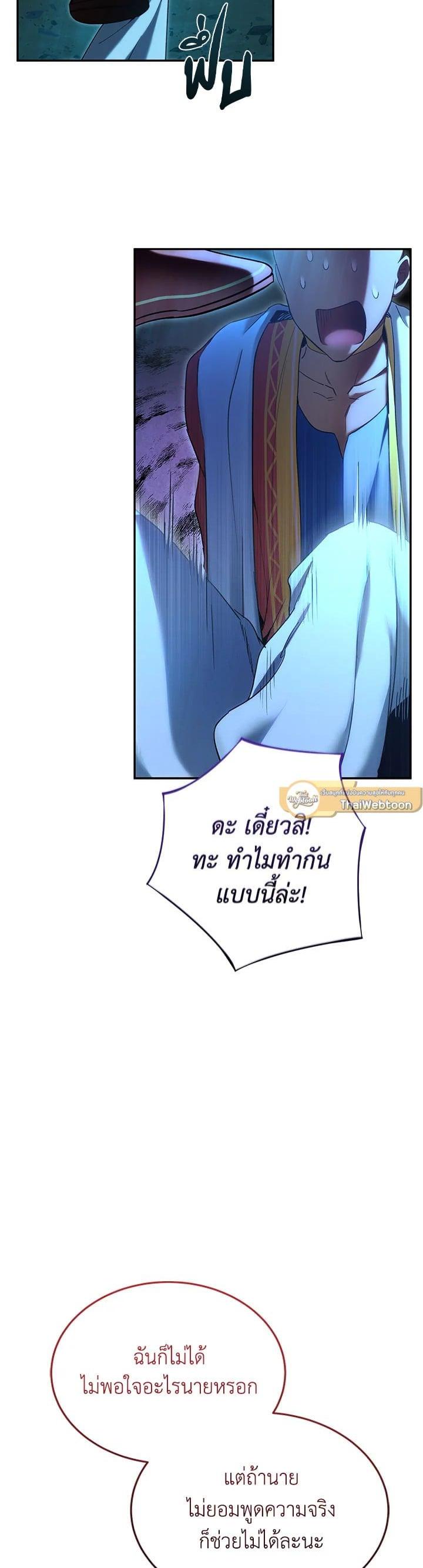 Manga-lc-com อ่านมังงะ อ่านการ์ตูน ออนไลน์ ฟรี How to Live at the Max Level ตอนที่ 1 2 3 4 5 6 7 8 9 10 11 12 13 14 ฟรี ไม่มีโฆษณา Manga-lc - อ่าน มังงะ อ่าน การ์ตูน ออนไลน์ อ่านมังงะ ฟรี