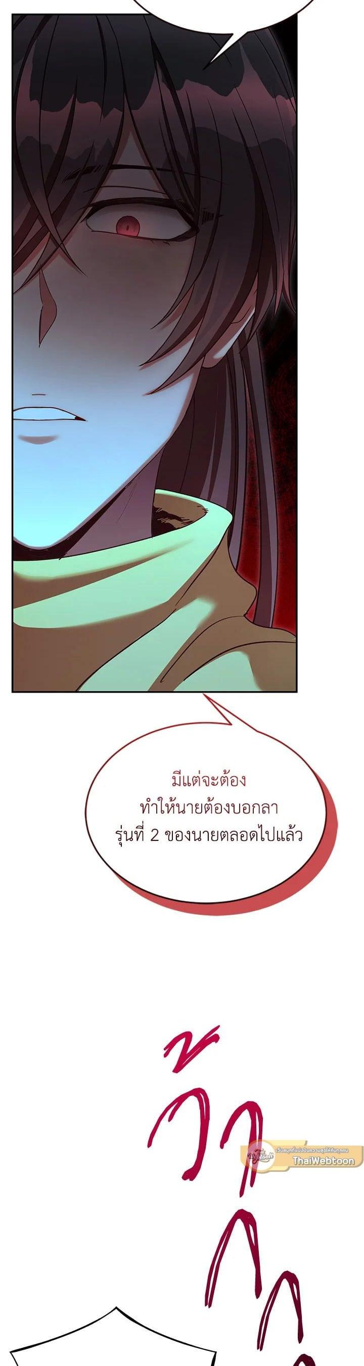 Manga-lc-com อ่านมังงะ อ่านการ์ตูน ออนไลน์ ฟรี How to Live at the Max Level ตอนที่ 1 2 3 4 5 6 7 8 9 10 11 12 13 14 ฟรี ไม่มีโฆษณา Manga-lc - อ่าน มังงะ อ่าน การ์ตูน ออนไลน์ อ่านมังงะ ฟรี