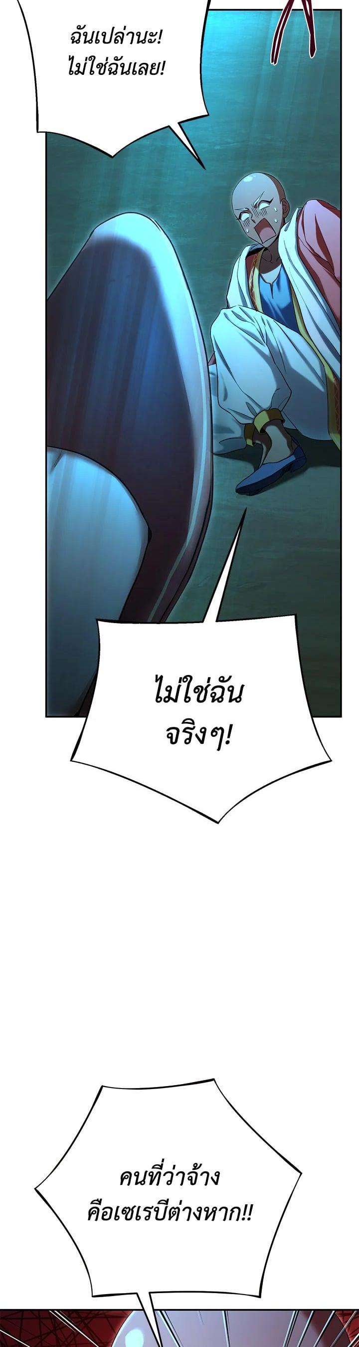 Manga-lc-com อ่านมังงะ อ่านการ์ตูน ออนไลน์ ฟรี How to Live at the Max Level ตอนที่ 1 2 3 4 5 6 7 8 9 10 11 12 13 14 ฟรี ไม่มีโฆษณา Manga-lc - อ่าน มังงะ อ่าน การ์ตูน ออนไลน์ อ่านมังงะ ฟรี