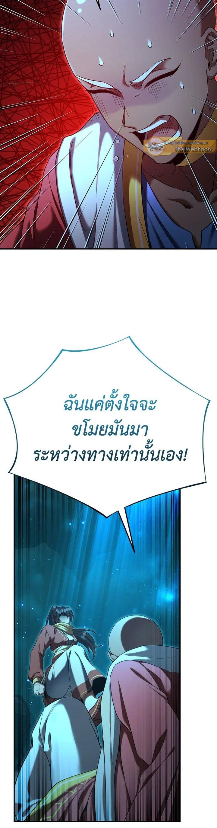 Manga-lc-com อ่านมังงะ อ่านการ์ตูน ออนไลน์ ฟรี How to Live at the Max Level ตอนที่ 1 2 3 4 5 6 7 8 9 10 11 12 13 14 ฟรี ไม่มีโฆษณา Manga-lc - อ่าน มังงะ อ่าน การ์ตูน ออนไลน์ อ่านมังงะ ฟรี