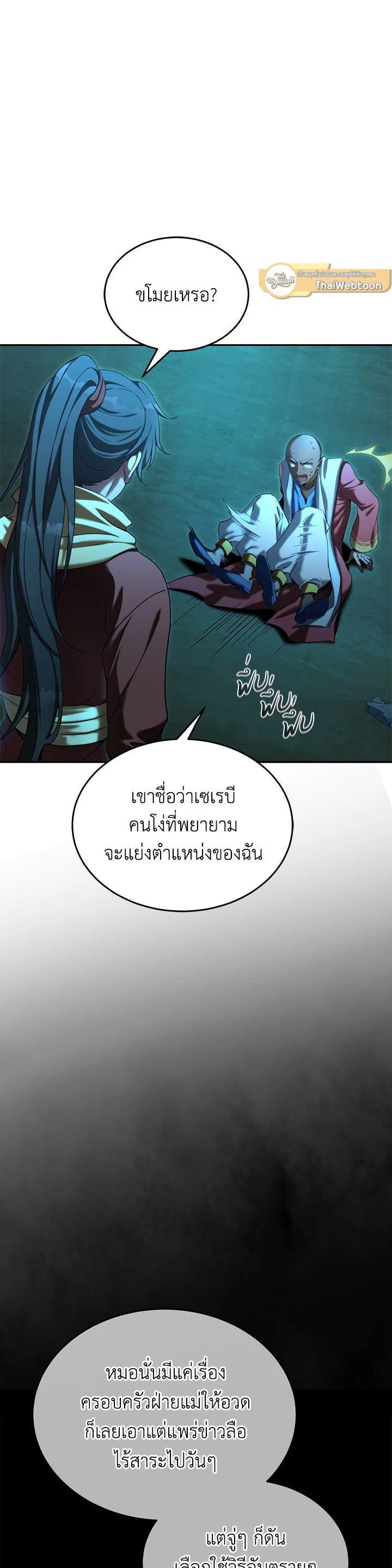 Manga-lc-com อ่านมังงะ อ่านการ์ตูน ออนไลน์ ฟรี How to Live at the Max Level ตอนที่ 1 2 3 4 5 6 7 8 9 10 11 12 13 14 ฟรี ไม่มีโฆษณา Manga-lc - อ่าน มังงะ อ่าน การ์ตูน ออนไลน์ อ่านมังงะ ฟรี