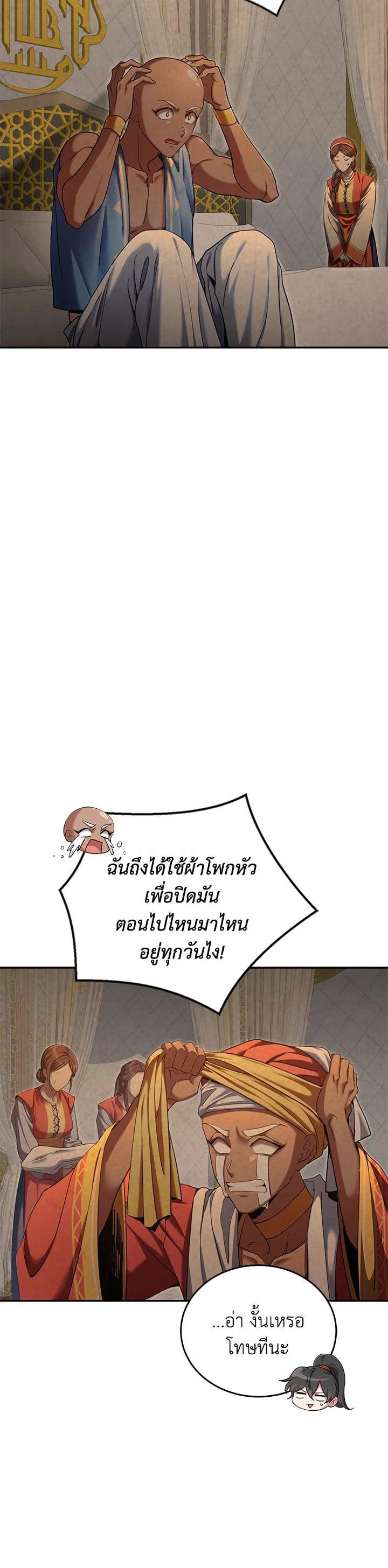 Manga-lc-com อ่านมังงะ อ่านการ์ตูน ออนไลน์ ฟรี How to Live at the Max Level ตอนที่ 1 2 3 4 5 6 7 8 9 10 11 12 13 14 ฟรี ไม่มีโฆษณา Manga-lc - อ่าน มังงะ อ่าน การ์ตูน ออนไลน์ อ่านมังงะ ฟรี